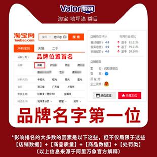勒米白色环氧地坪漆水性威车树烯脂漆丙鸦位间施工水泥地面地威勒