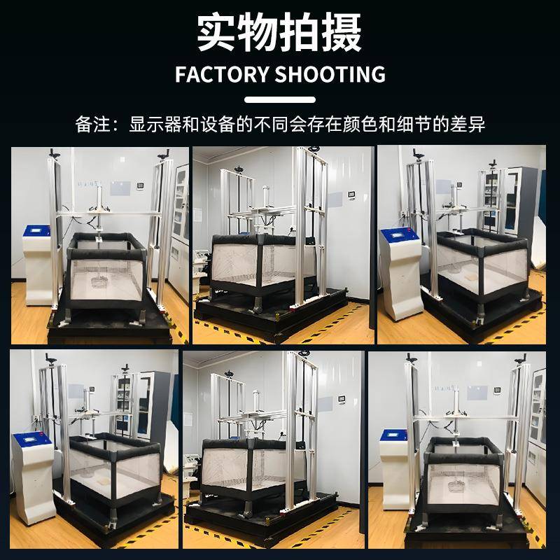 童床冲击耐久试验机童床婴儿床游戏床侧面反复撞击往复冲击测试仪
