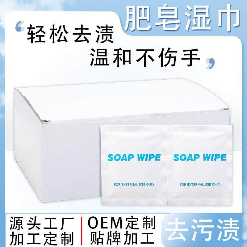 一次性肥皂湿巾片清洁湿巾擦手皂液湿巾15*12盒装100片装独立包装,洗护清洁剂/卫生巾/纸/香薰,常规湿巾,淘宝优惠券,粉丝福利购,淘宝优惠卷