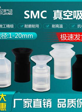 迷你真空吸盘ZP-6进口硅胶ZP-3黑色防静电ZP-8 ZP-10吸嘴ZP-12