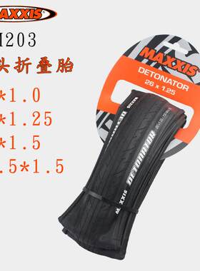 MAXXIS 玛吉斯半光头胎 26/27.5*1.25 1.0 1.5山地车竞速折叠外胎