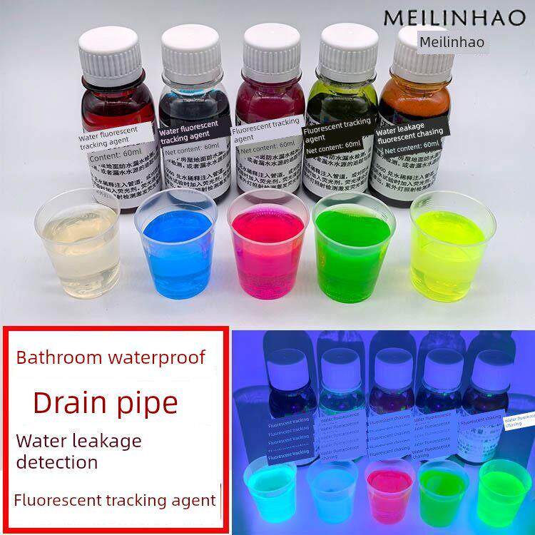 防水排水泄漏检测跟踪液体水溶性荧光粉末液体泄漏检测荧光陷阱浓