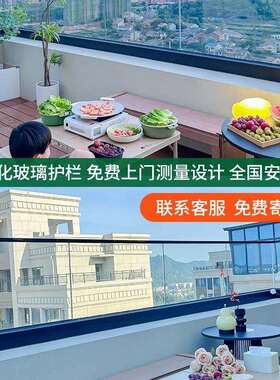 玻璃护栏铝合金不钢玻璃阳台护室栏栏室杆卡槽F9796SJ9立柱楼梯锈