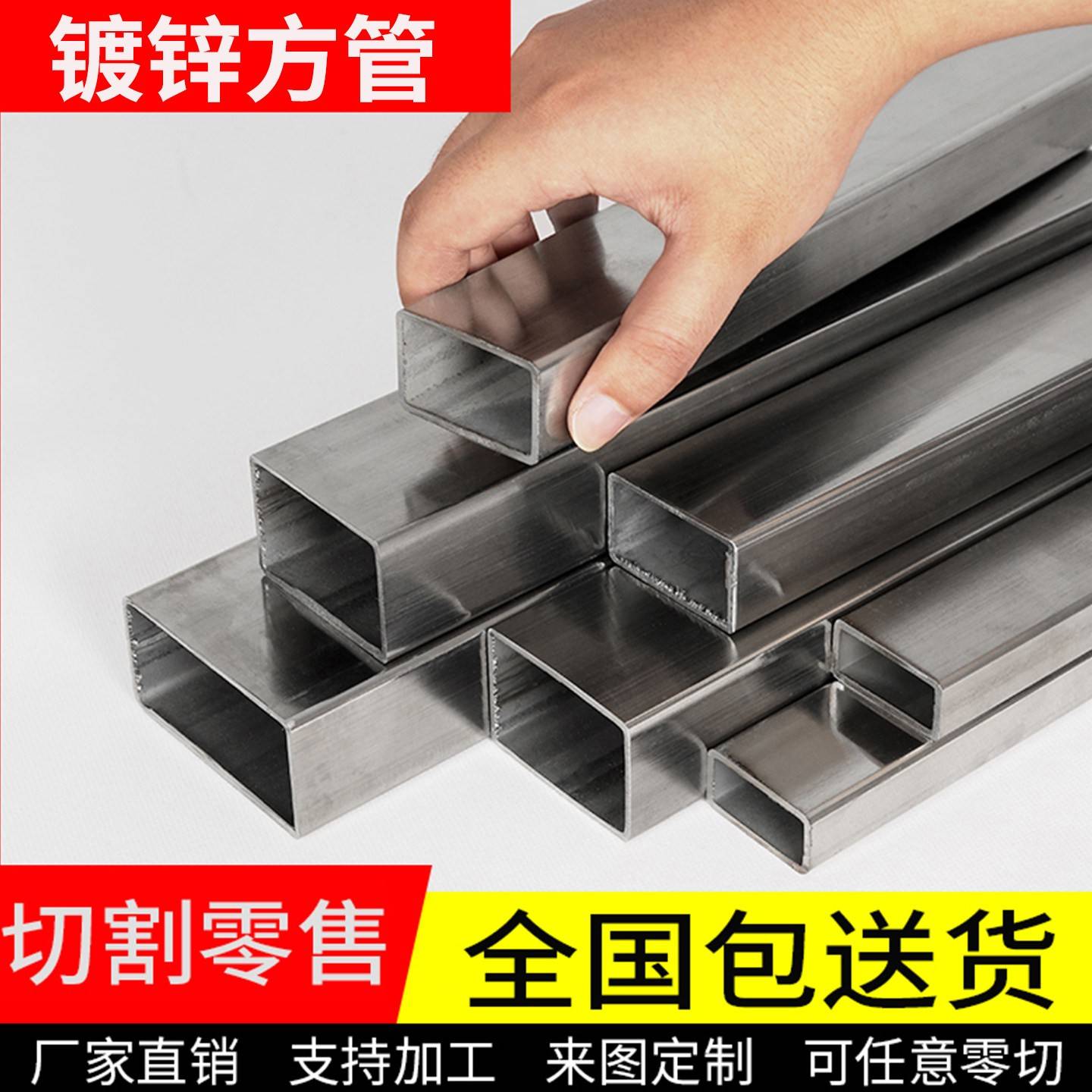 镀锌方管40x60钢材方钢管材方钢管镀锌管钢管铁管矩形热浸镀锌方