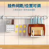 厨房窗户置物架304不锈钢墙面碗架沥水架墙上挂件挂杆免打孔收纳