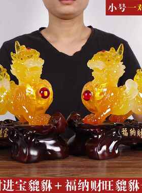 高档旺财貔摆件对招财进一宝皮丘客厅貅铺家居办公室店工艺礼品摆
