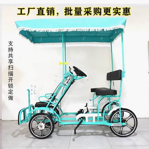 新款豪华一体轮双排脚踏四轮双人自行车四人多人景点观光出租单车