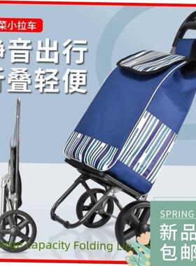 Grocery driver pull cart folding pull rod cart shopping cart