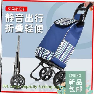 Grocery driver pull cart folding pull rod cart shopping cart