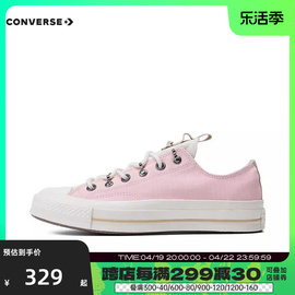 匡威2024男女低帮Chuck Taylor 70S经典百搭运动帆布鞋A07215C