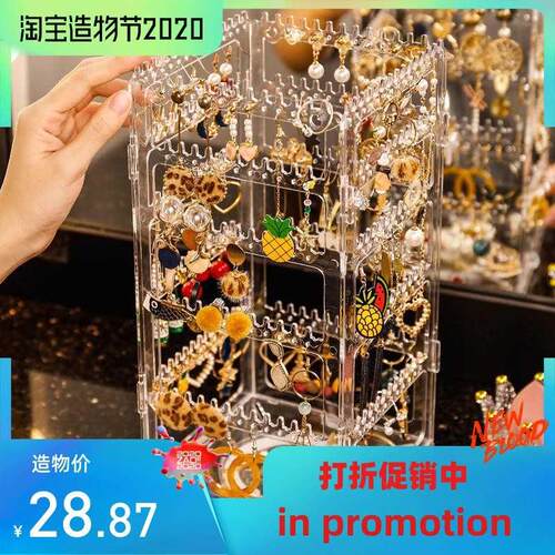 Rotate display earring rack jewelry storage box首饰盒90后