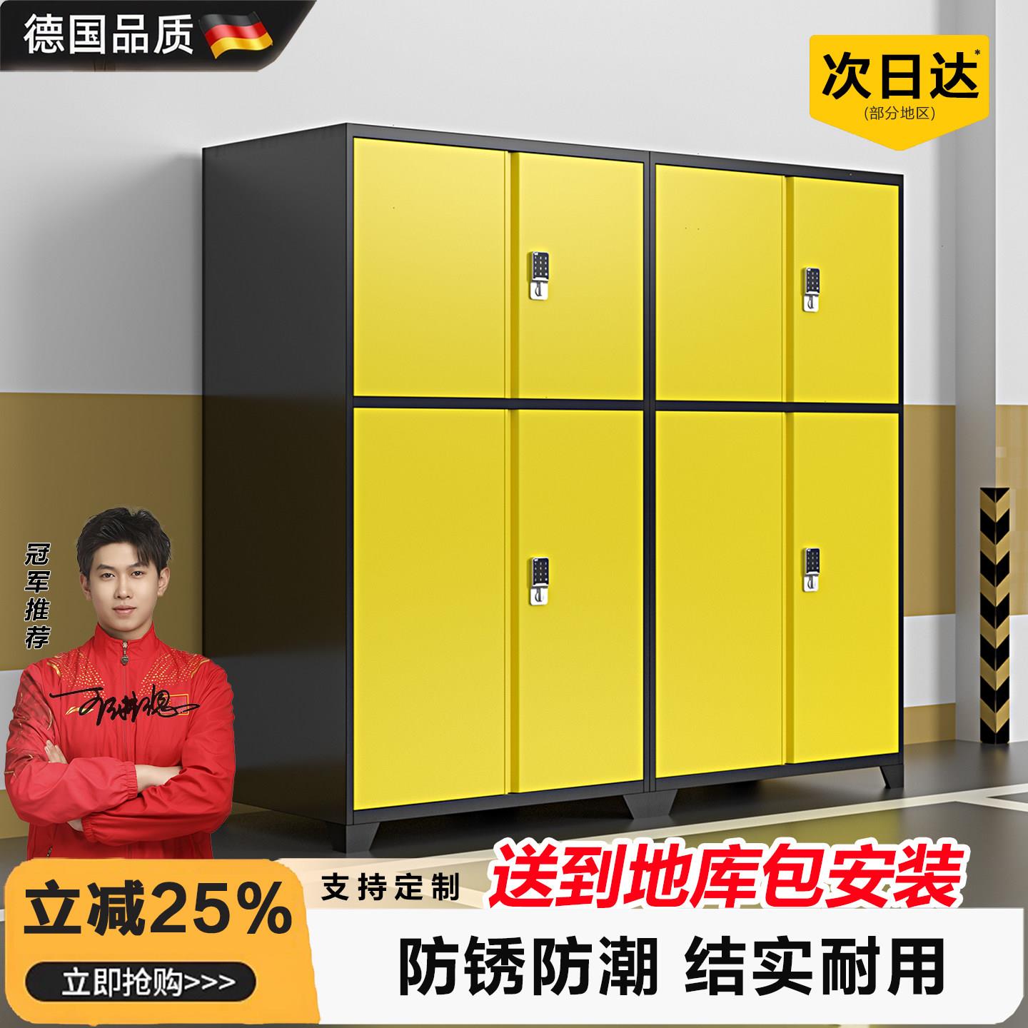 车位收纳柜地下车库防潮收纳置物架柜子收纳箱杂物柜工具柜地下室