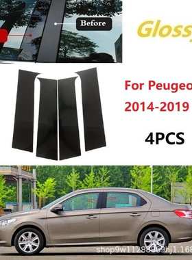 适用于标致301/308/408/2008改装车窗饰条206/307防刮黑PC中柱贴