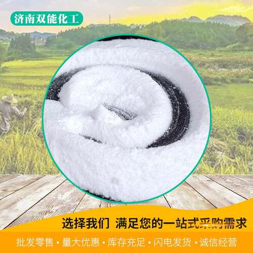 厂家活性白土工业过滤废油脱色吸附剂增稠剂污水处理活性用白土