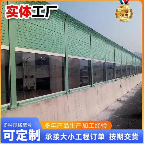 高速声屏障快速路高架桥梁声屏障厂家道路路基公路隔音屏障厂家