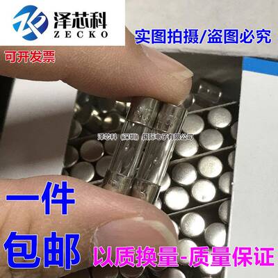 5X20mm 玻璃保险管 T3.15AL 250V 慢熔保险丝 拍一件10个包邮直拍