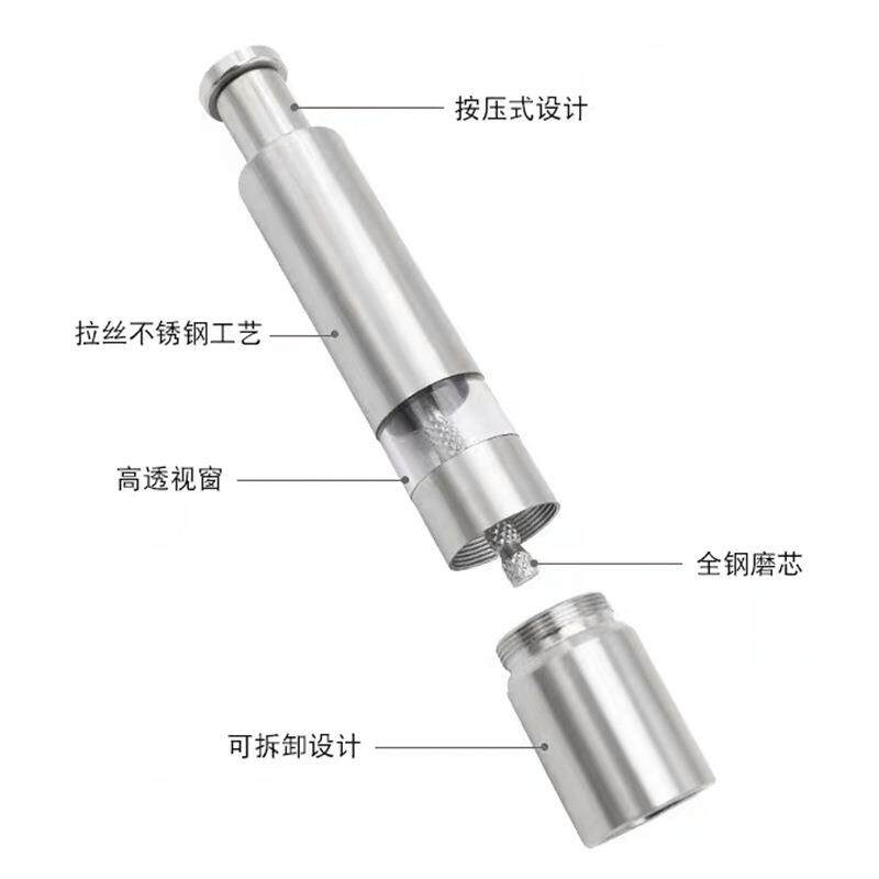 胡椒磨盐磨器手动金属花椒研磨器不锈钢磨心户外便携胡椒研磨神器