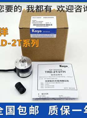 光洋编码器TRD-2T1000BF增量式光电旋转KOYO 2048VH TRD-J1000R