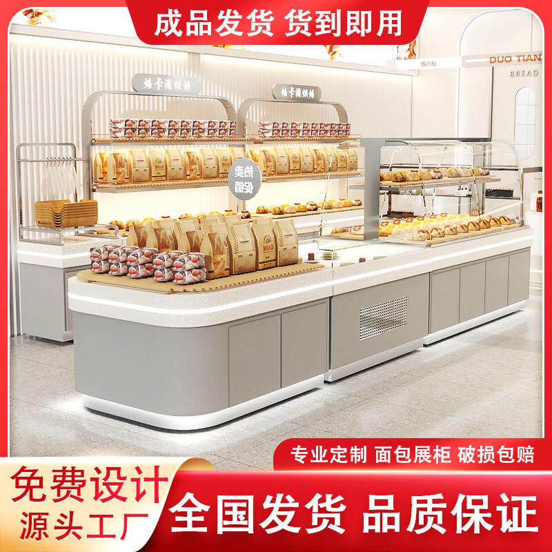 面 面包柜展示柜中岛边柜商用冷藏蛋糕展柜玻璃现烤陈列架烘焙柜