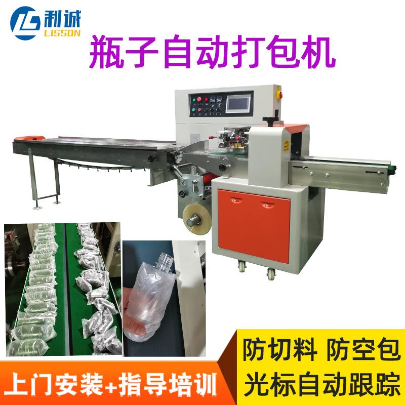 多功能瓶胚枕式包装机单边封口粉剂瓶子套膜机分装瓶自动打包机器