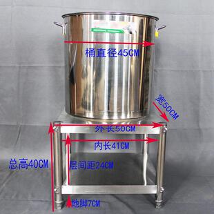 40高二层不锈钢置物架饭店保温桶架高锅架消毒柜垫高架子落地款