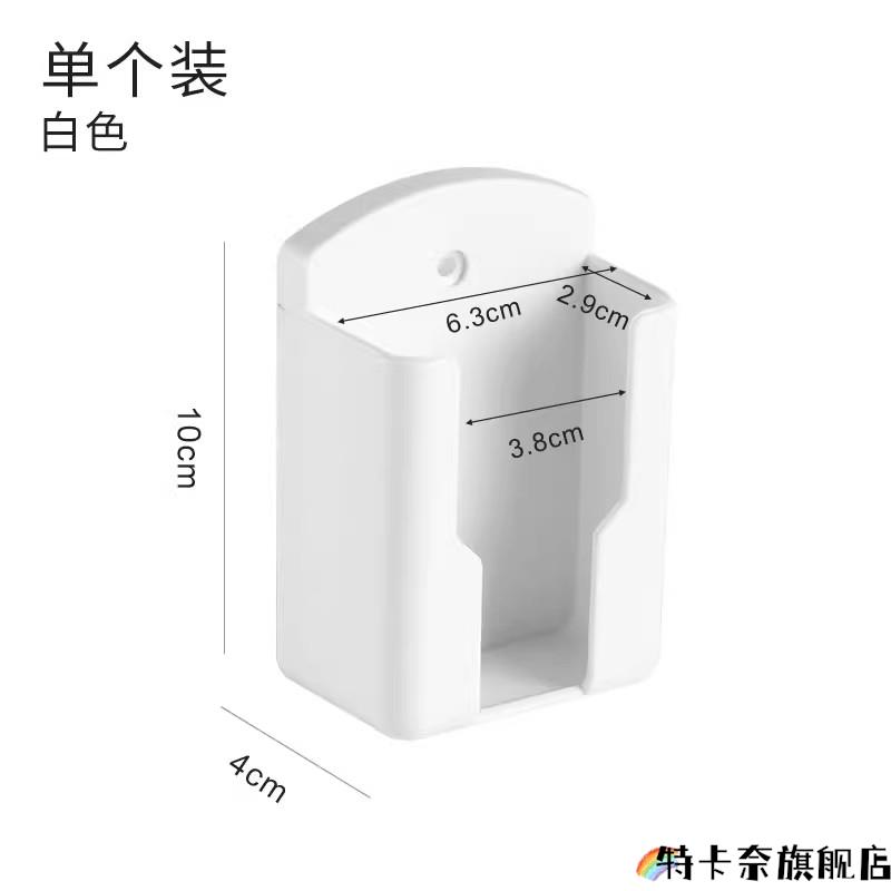 2025新款空调遥控器支架挂架挂墙固定座收纳架盒架遥控壁挂放置架