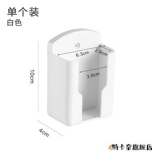 2025新款空调遥控器支架挂架挂墙固定座收纳层架盒架遥控壁挂放置