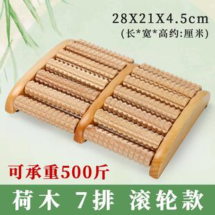 高档仪脚底按摩器脚步疗按摩器滚家轮足底足搓按捏脚神器脚部按摩