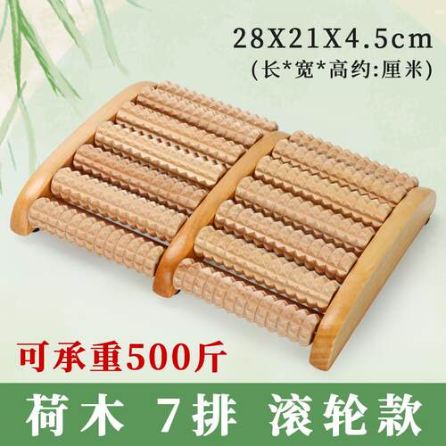 高档脚底按器脚脚步按摩仪器滚轮足底足疗搓捏神器按脚摩部按摩器