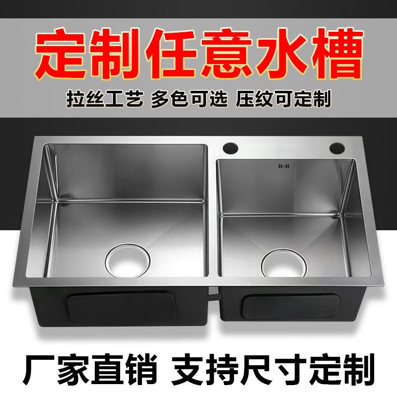 工厂定制304不锈钢水槽单双槽家用厨房洗菜盆台下盆老式厨房改造