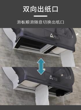 AQ-11A双BS酒店大卫生间卷大盘纸巾盒厕所挂厦壁大式免打孔小卷纸