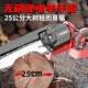 无刷电锯家用携式 园林迷你中型户外伐 便锂电电电链675锯充电锯式
