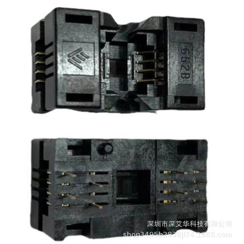 652B0082211-002H/652B0082211-002H带双层PCB板封装SOP-8-1.27