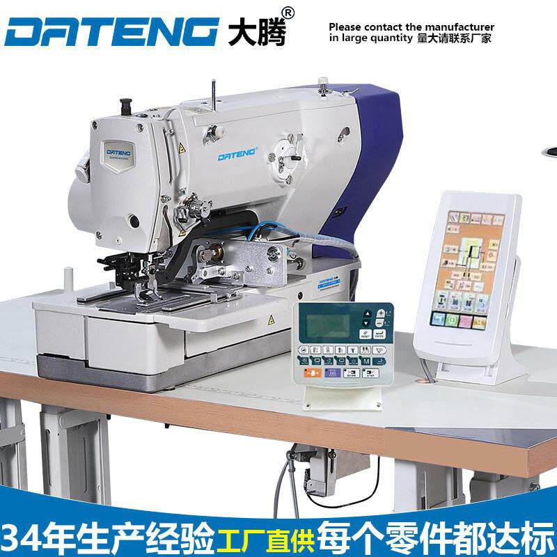 全自动电脑锁眼缝纫机电子平头锁眼机1790电脑锁眼机平缝锁眼机