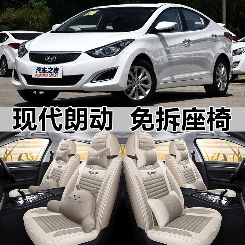 北京现代朗动全包围汽车坐垫现代朗动布艺四季通用亚麻座椅套座椅
