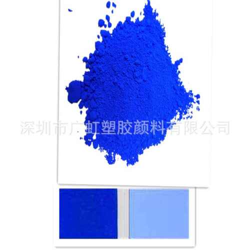 厂家直销群青蓝08 法国好利得群青RS-5008蓝5006、05群青蓝颜料一