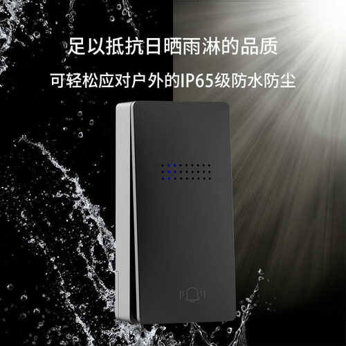 简约时尚家用自发电无线带温度门铃一拖二老人呼叫器厂家直销