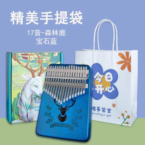 高档7拇指琴卡林琴21音五指琴指儿巴童女生1音初学者乐器手姆钢琴