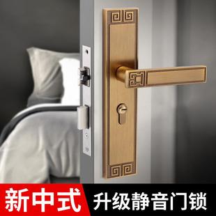 新中式 磁吸门把手静音卧室锁具合页 门锁家用通用型房门锁黑色老式