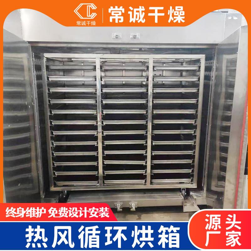 供式应食品烘干机干 热风循常诚干燥型环立小烘箱电热恒温鼓风燥