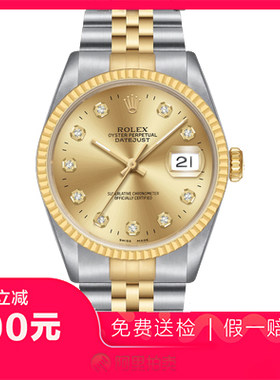 捡漏95新劳力士日志型间金后镶钻后盘后配针自动机械男表16233