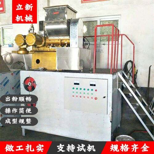 自熟型鲜榨米粉机多功能商用大型米线米粉机器杂粮玉米面条机