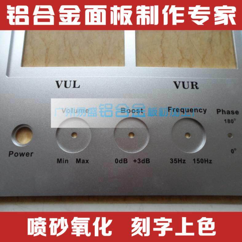 cnc铝板加工个性5052 6061主机壳机柜功放面板diy印字拉丝喷砂氧图片