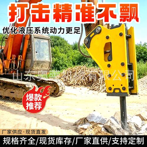 挖机破碎锤开山凿岩直角频破碎锤固定式挖掘机液压三角破碎锤