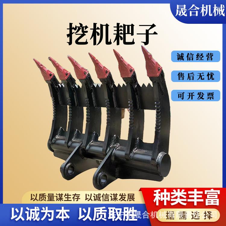 钩机改装属具农用松土翻地挖山药开荒大耙子挖掘机多齿耙子价格