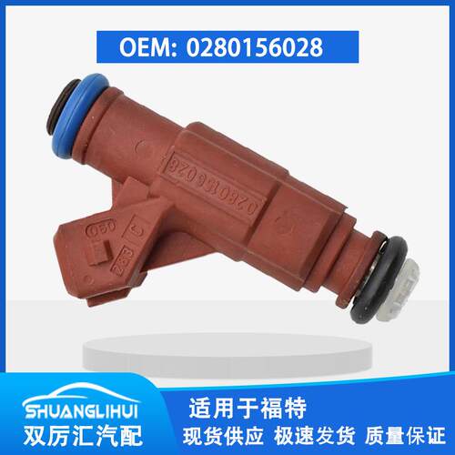 适用于福特 喷油嘴 喷油器 1L2E-C5A 0280156028 1L2EC5A