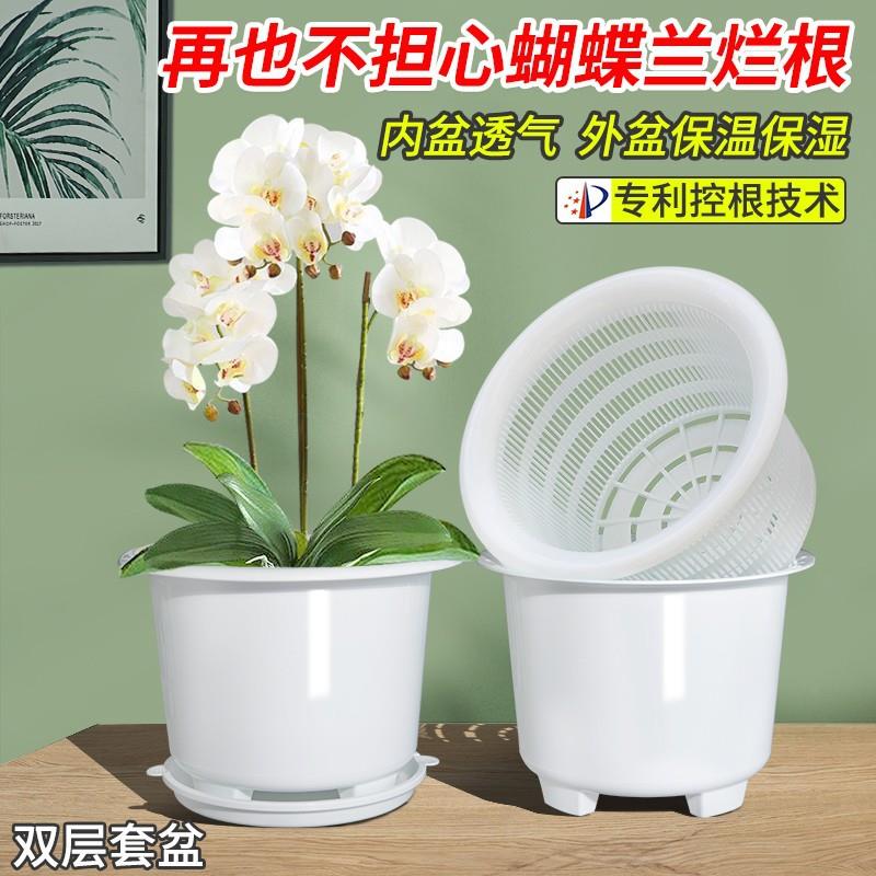 跨境美莳控根花盆塑料盆大花盆树脂盆创意透气双层仿瓷花盆