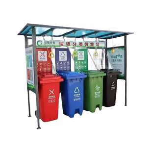 分类垃圾桶亭子遮雨棚镀锌板烤漆按需定制量大优惠小区垃圾箱围栏