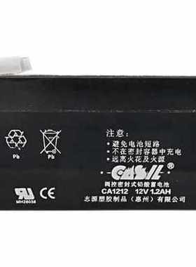 志源CASIL蓄电池CA1212 12V1.2AH阿兰德防火卷帘门控制箱专用电池