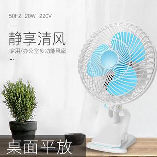夹扇小电风扇夹式 小型摇头插电9 床上宿舍床头夹子式 大风力台式